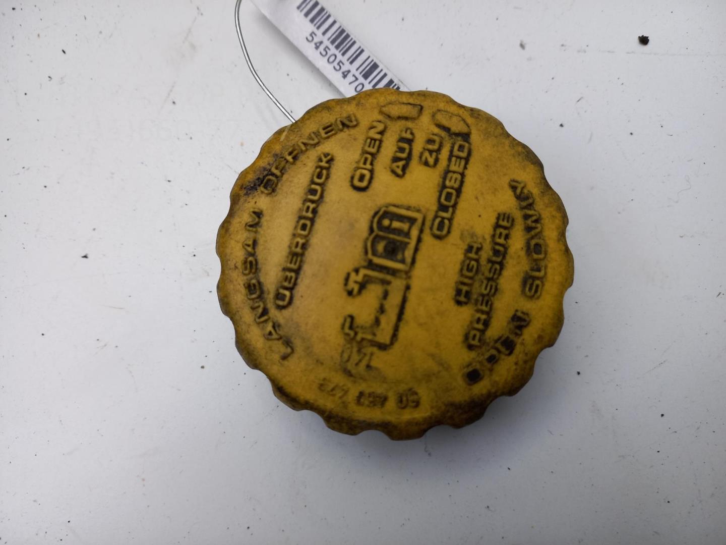 Крышка расширительного бачка