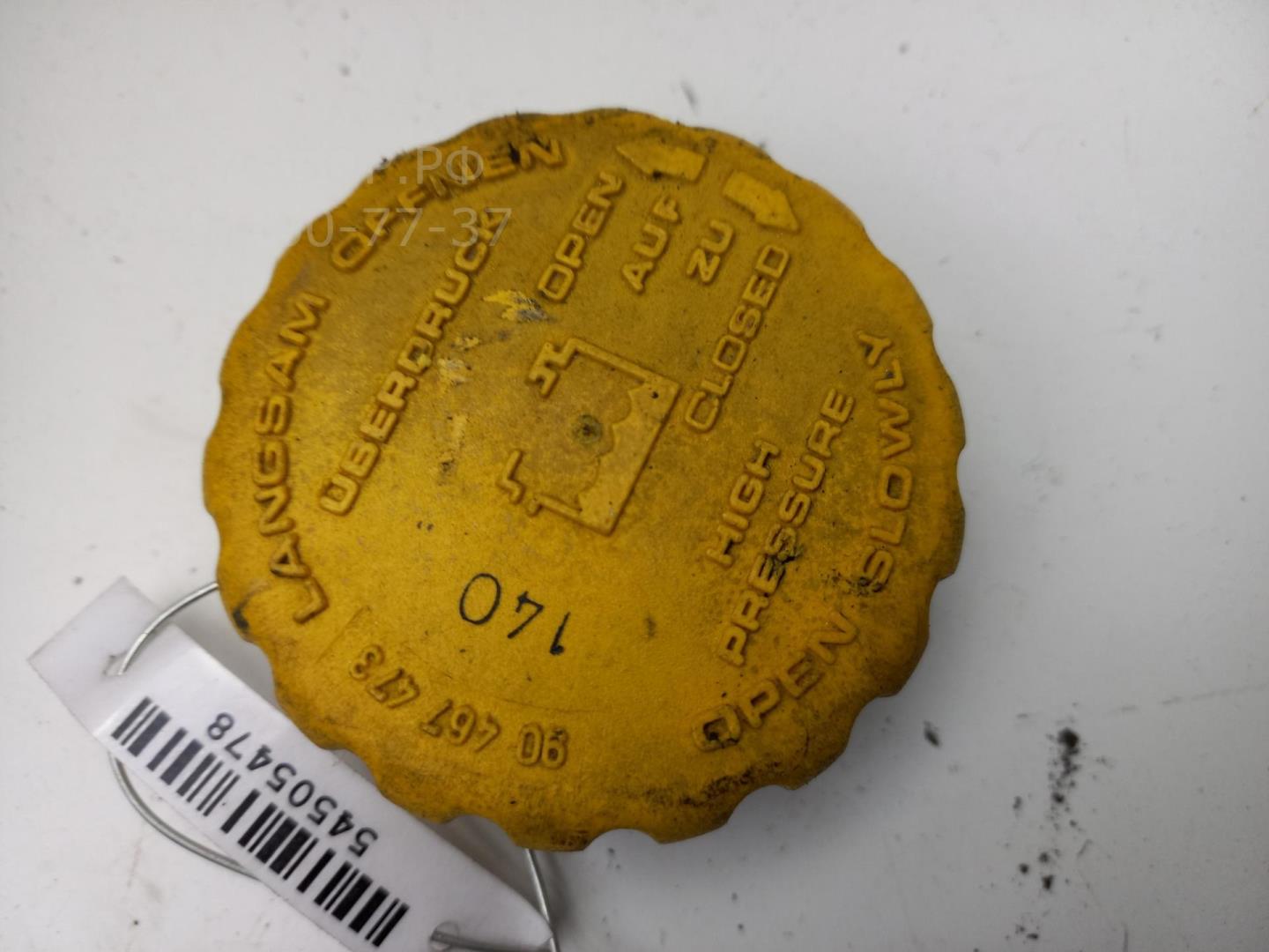 Крышка расширительного бачка