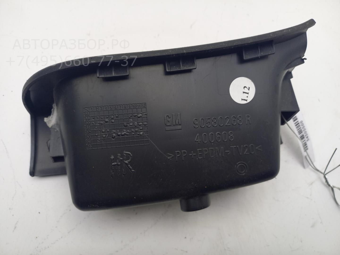 Ручка двери задней внутренняя правая