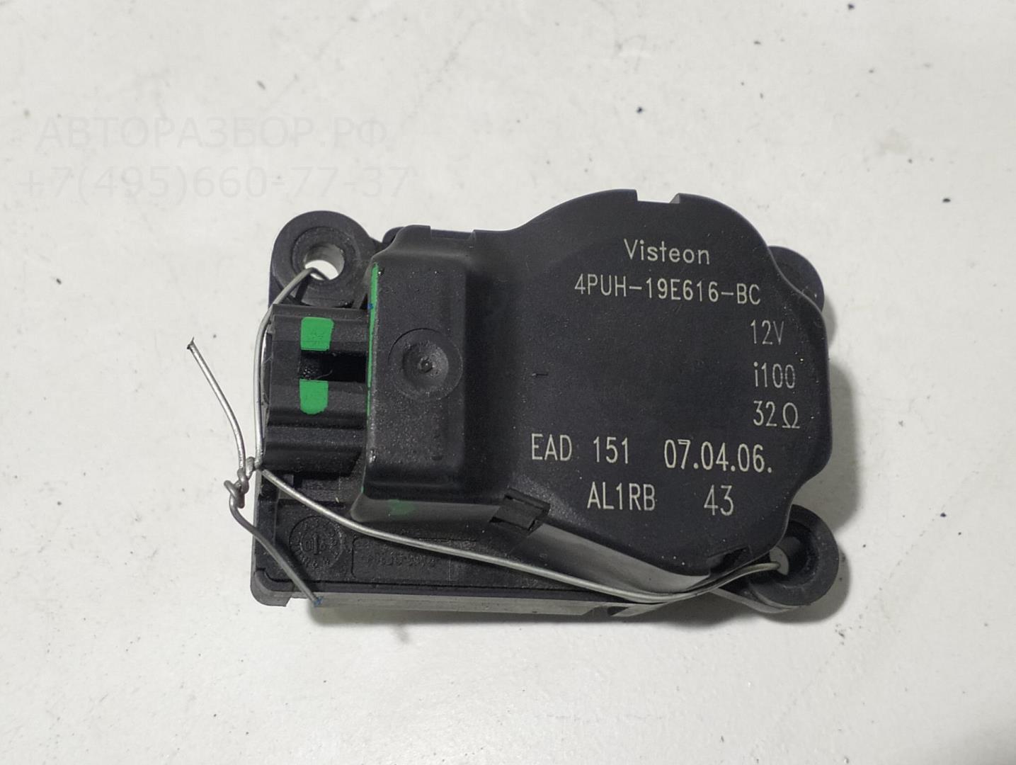 Моторчик заслонки печки