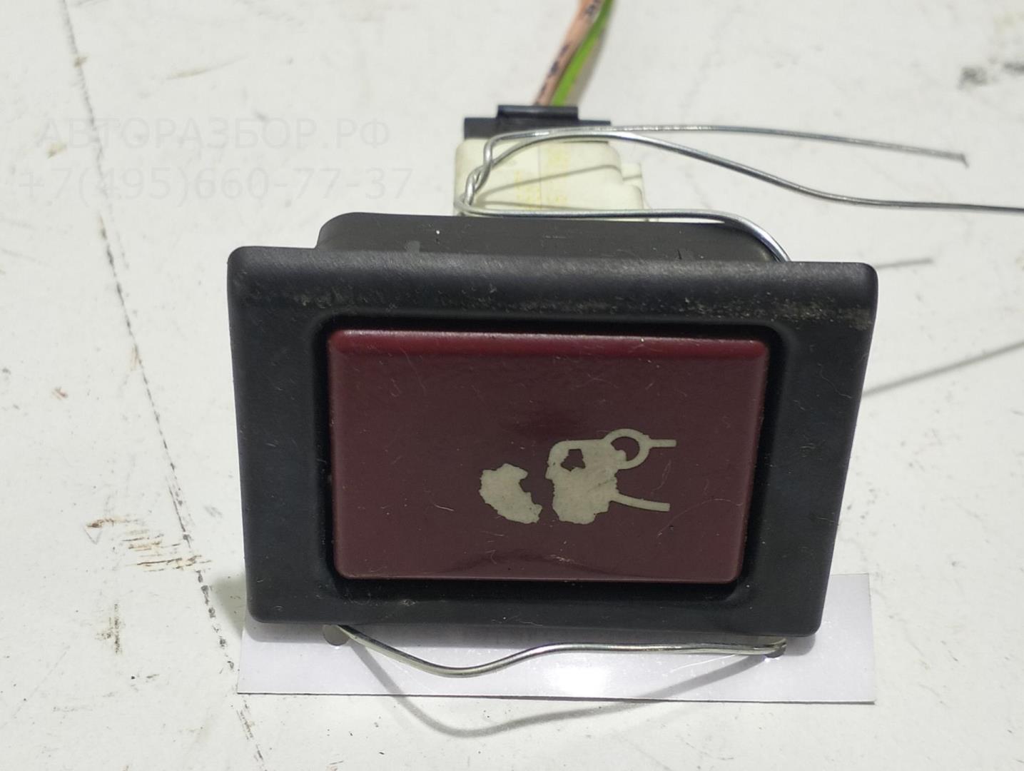 Кнопка многофункциональная