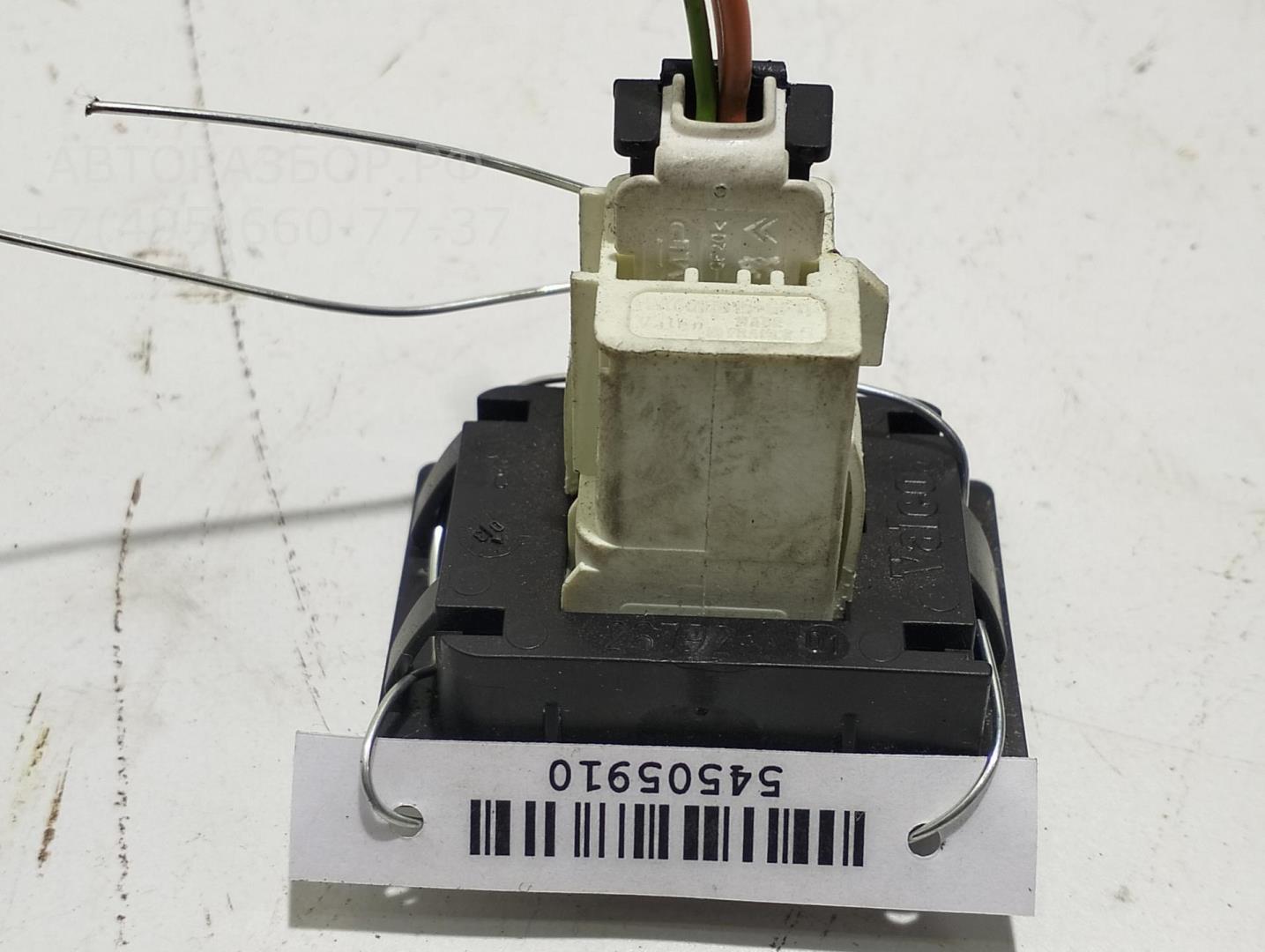 Кнопка многофункциональная