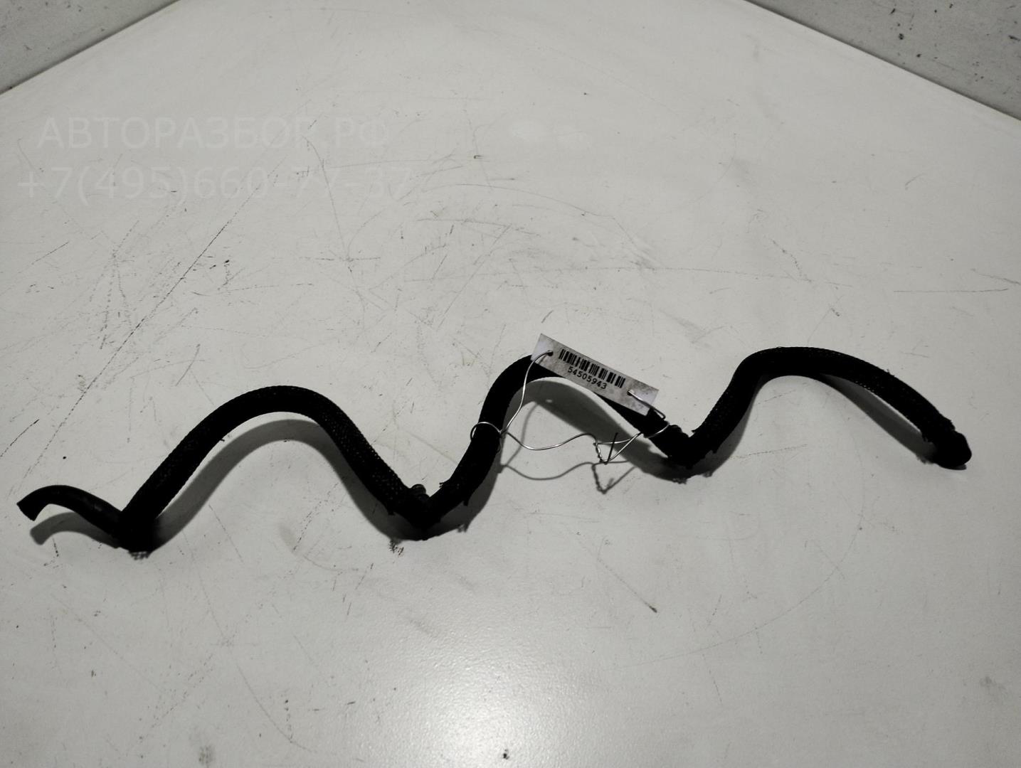 Трубка топливная