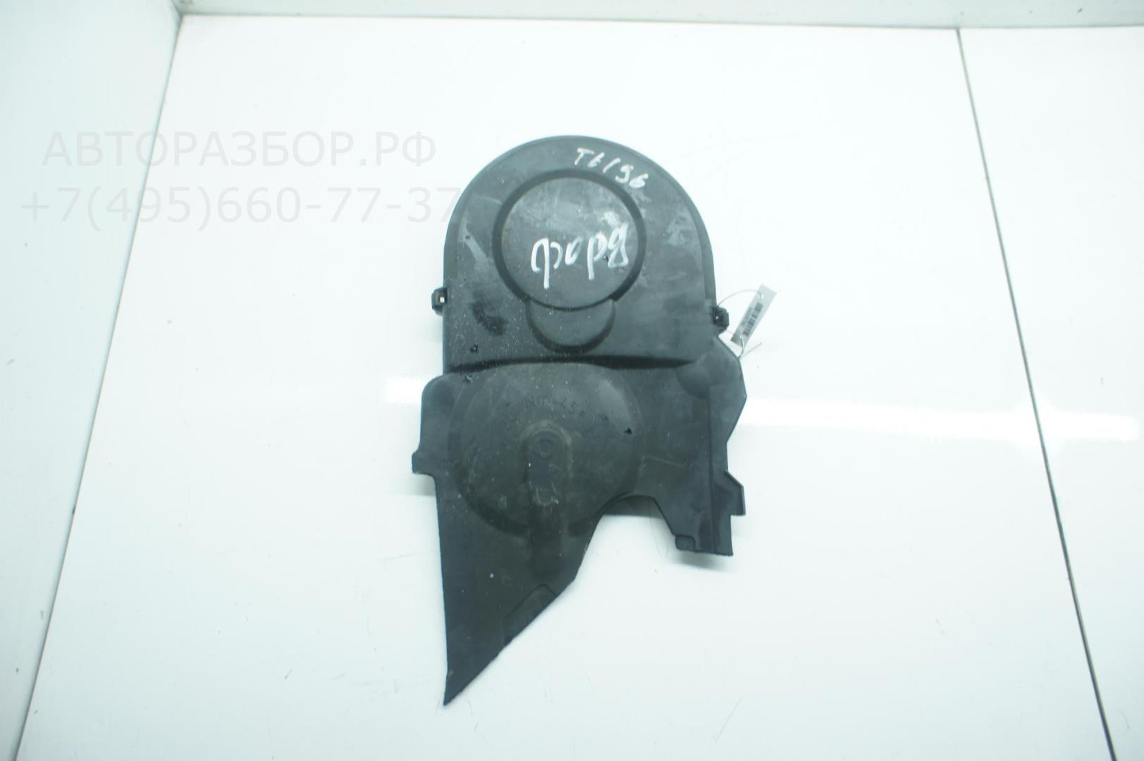 Кожух ремня ГРМ для Alhambra (7M) 1996-2010