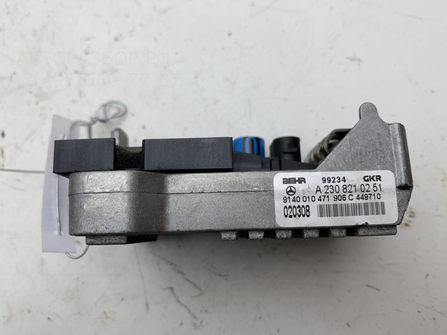 Резистор отопителя