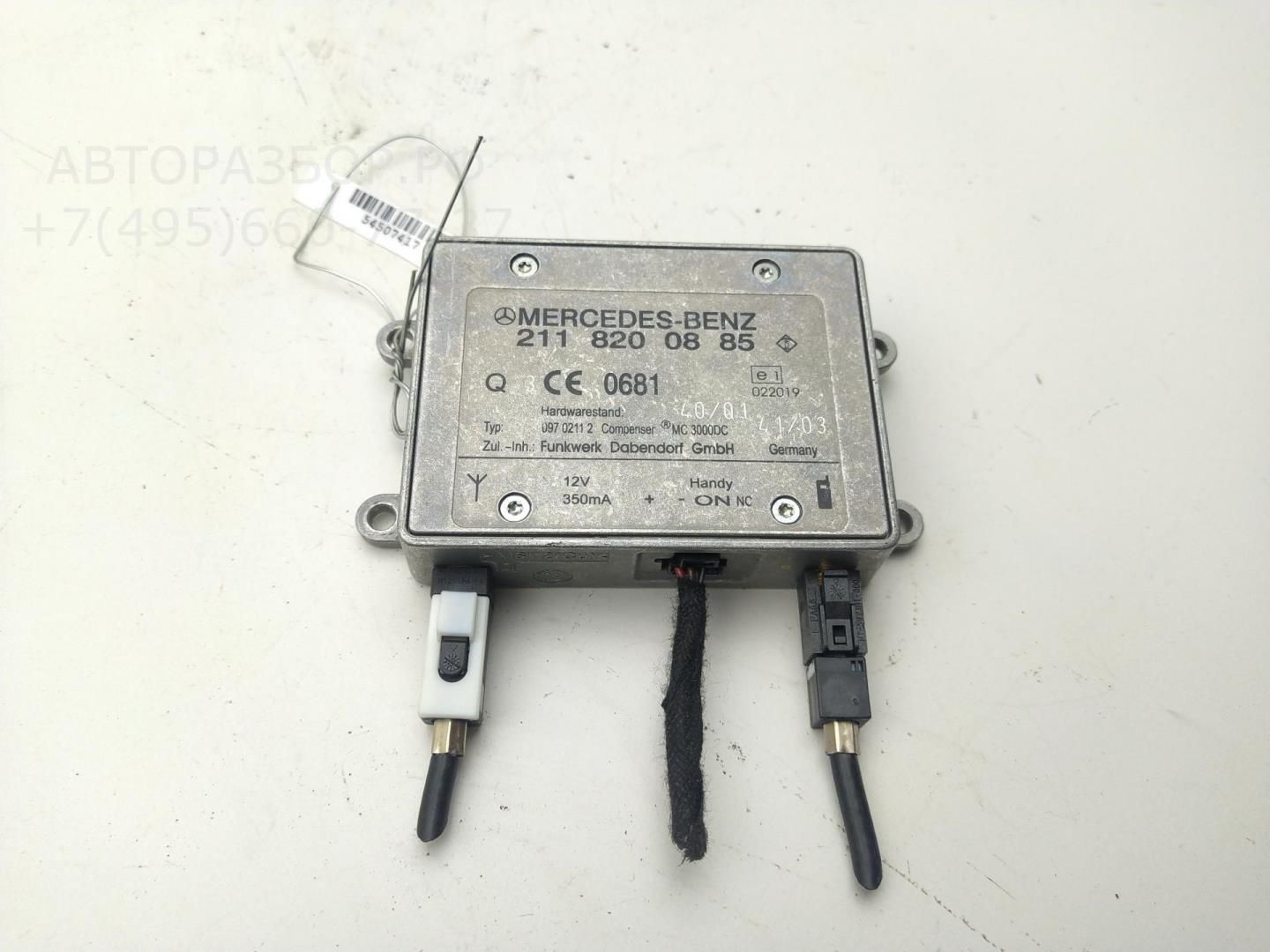 Усилитель антенны