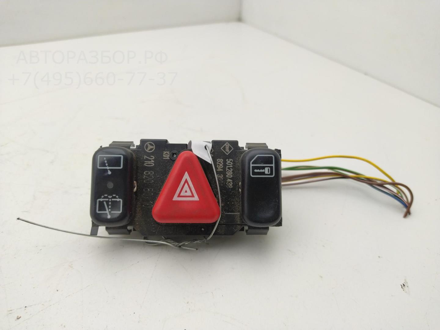 Кнопка аварийной остановки