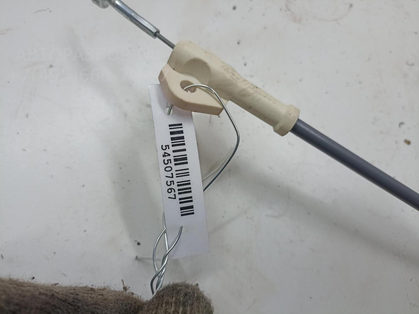 Трос открывания двери