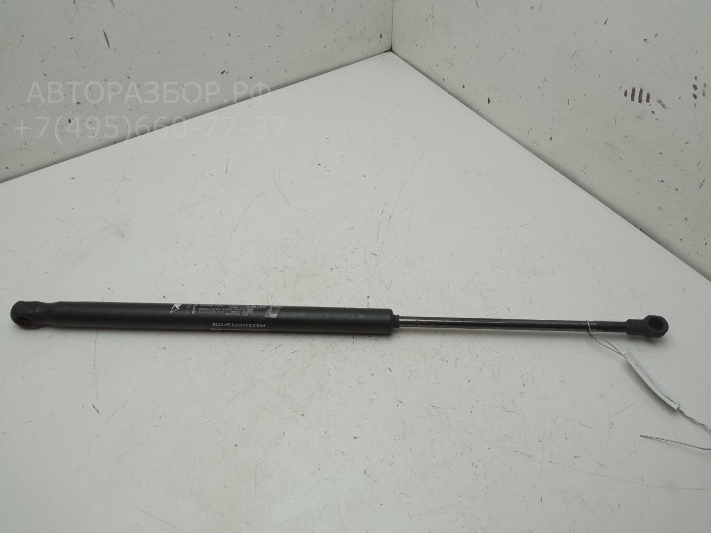 Амортизатор крышки багажника