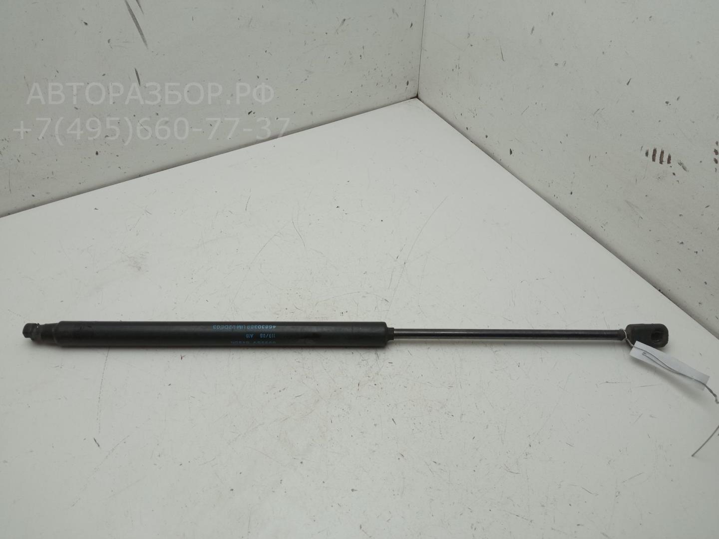 Амортизатор крышки багажника