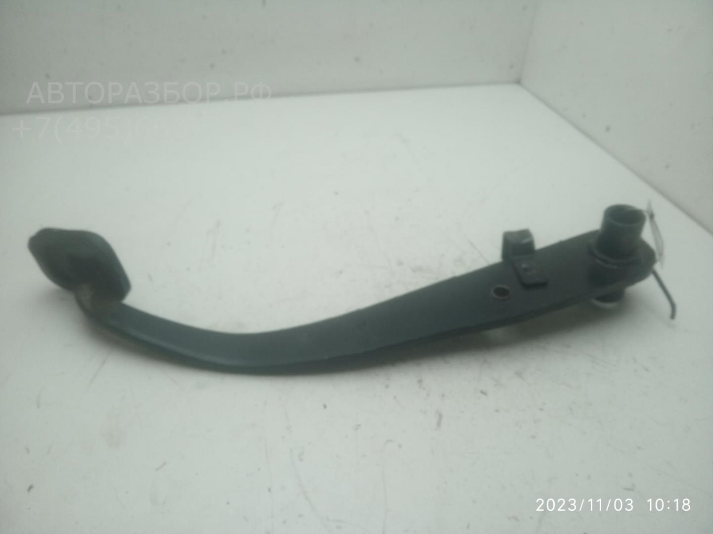 Педаль тормоза