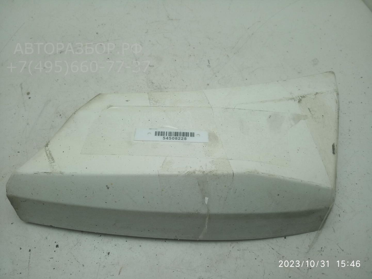 Накладка переднего крыла левого