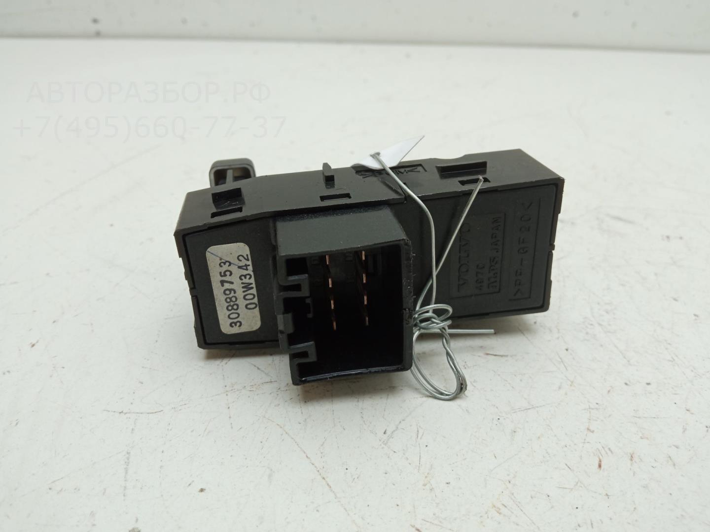 Кнопка стеклоподъемника