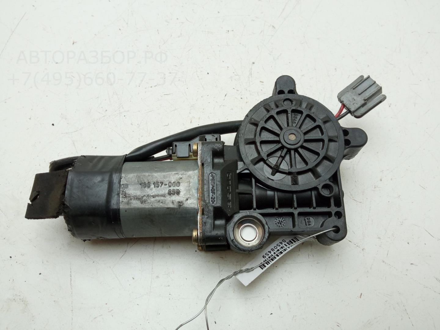 Моторчик стеклоподъемника