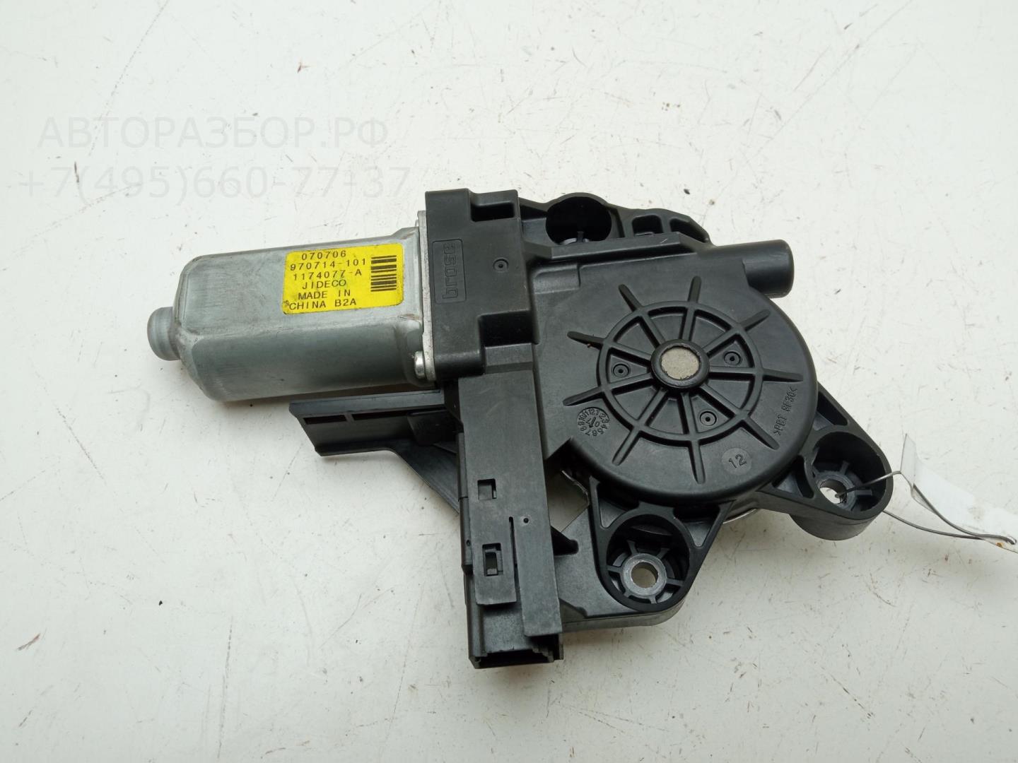 Моторчик стеклоподъемника