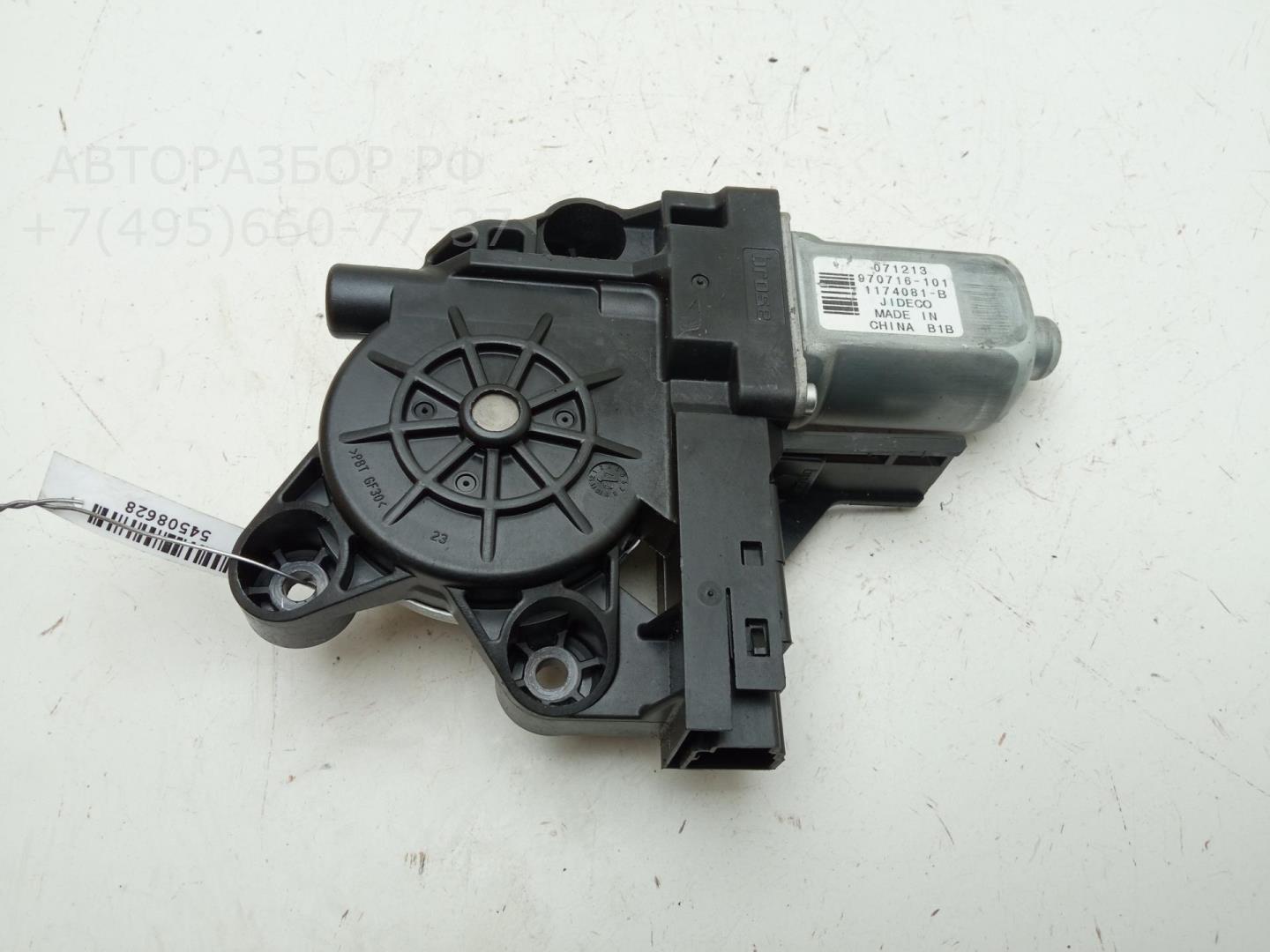 Моторчик стеклоподъемника