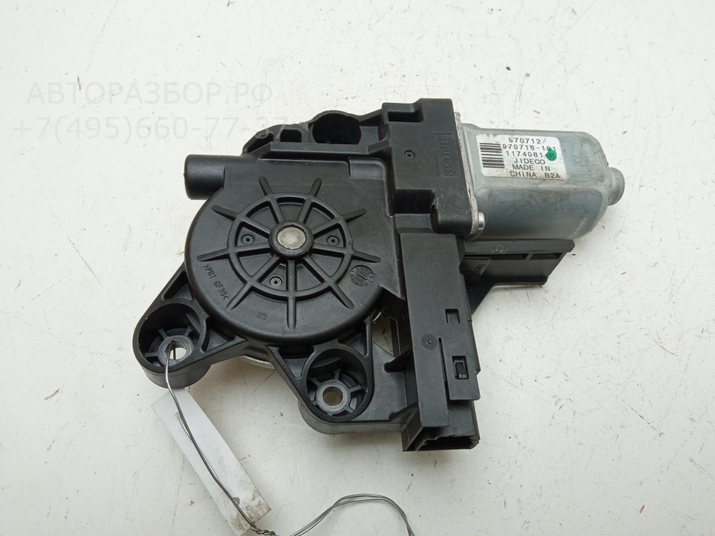 Моторчик стеклоподъемника