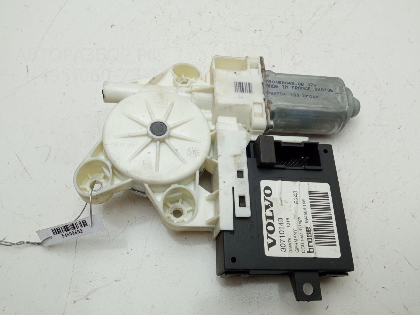 Моторчик стеклоподъемника