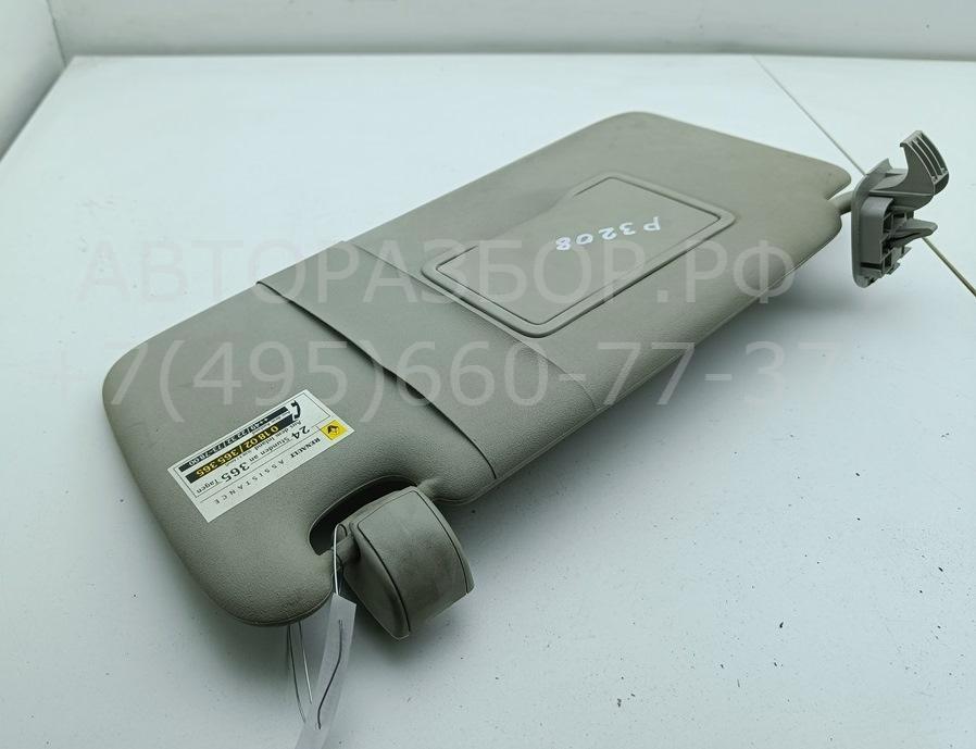 Козырек солнцезащитный