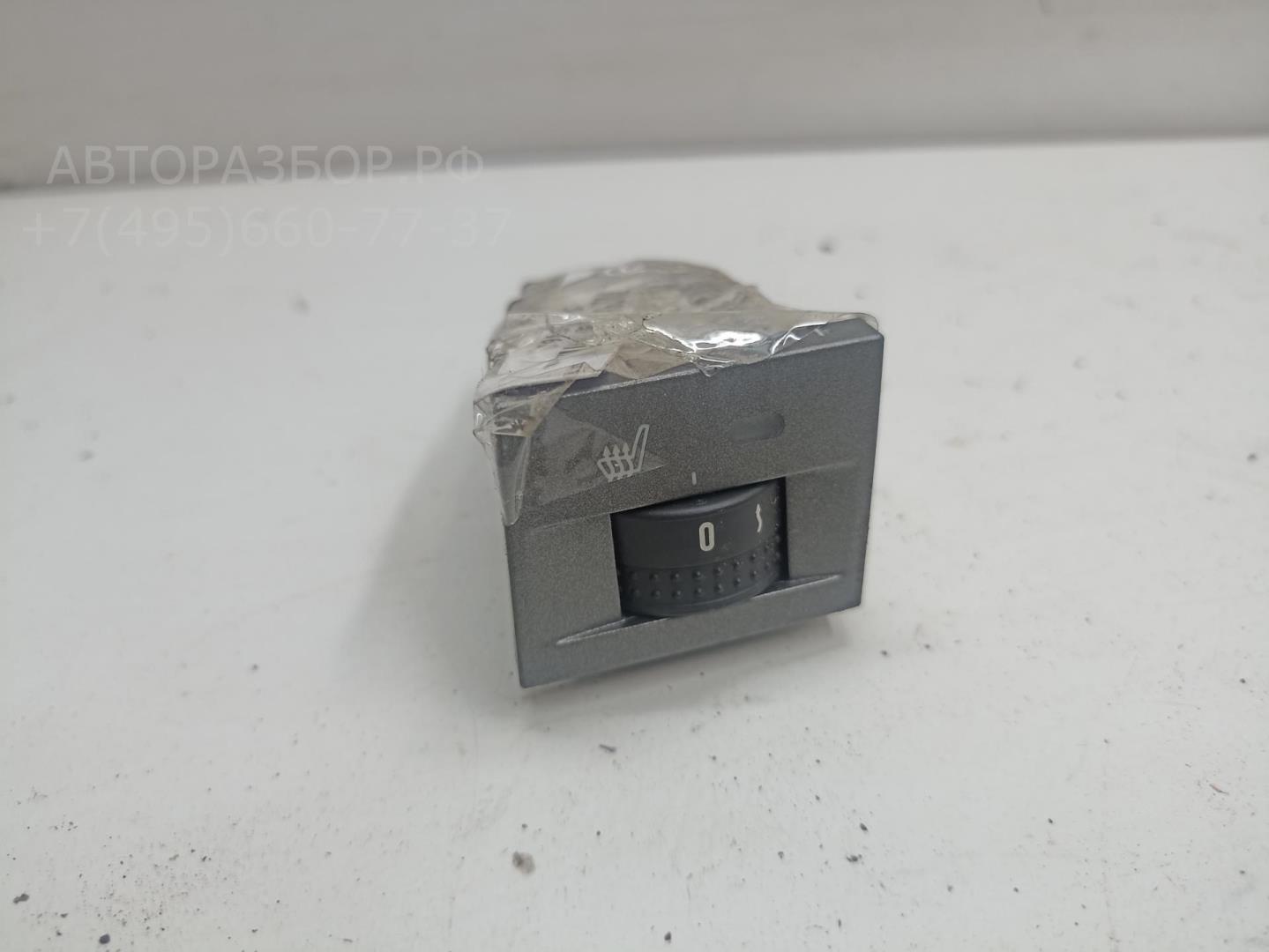 Кнопка обогрева сидений