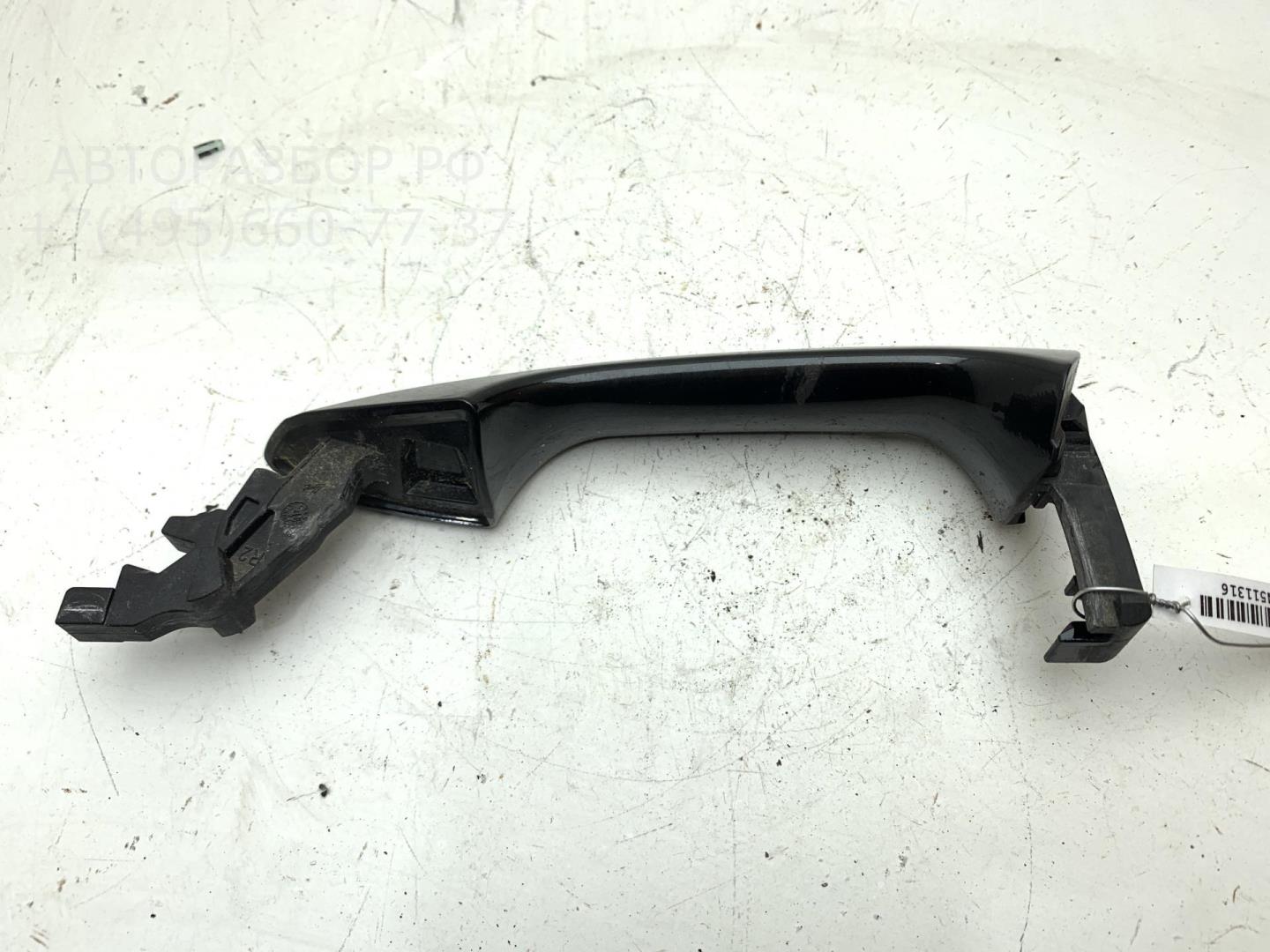 Ручка двери передней наружная правая