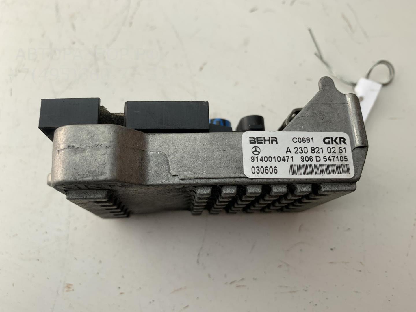 Резистор отопителя