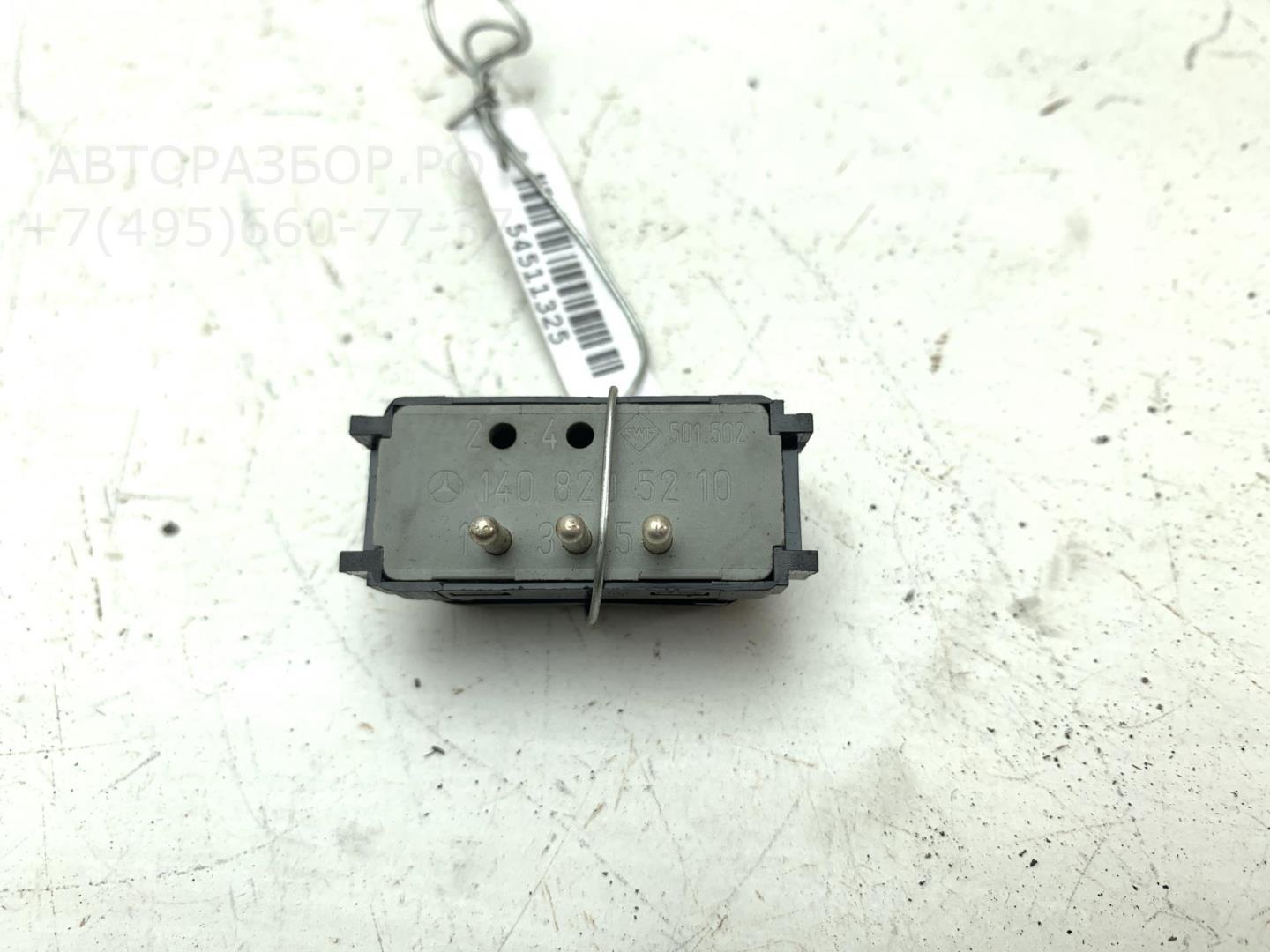 Кнопка многофункциональная