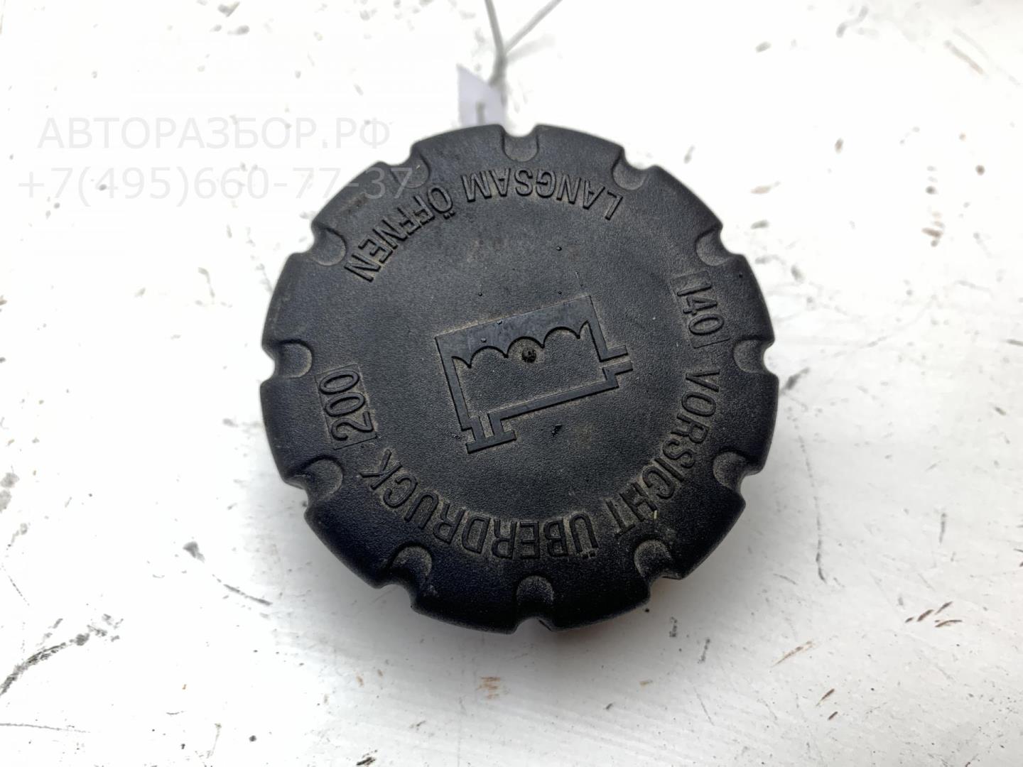 Крышка расширительного бачка