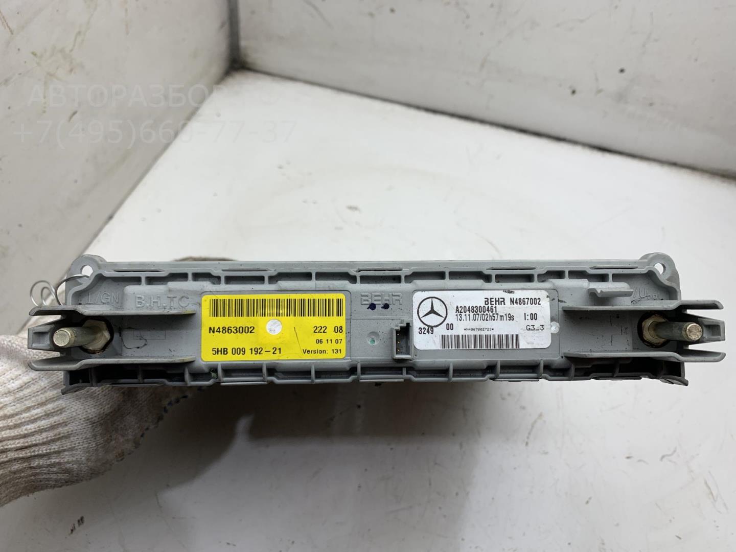 Радиатор отопителя