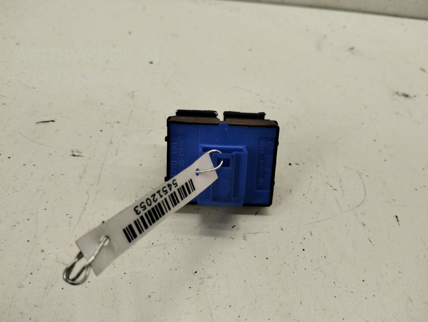 Кнопка открывания багажника