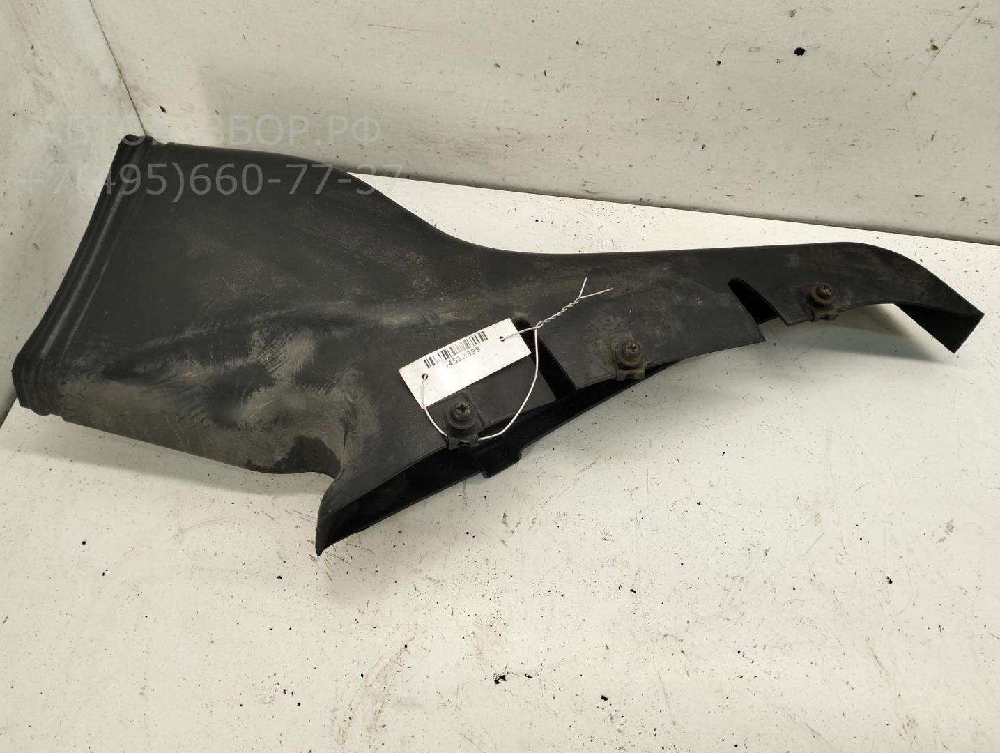 Воздухозаборник (внутри)