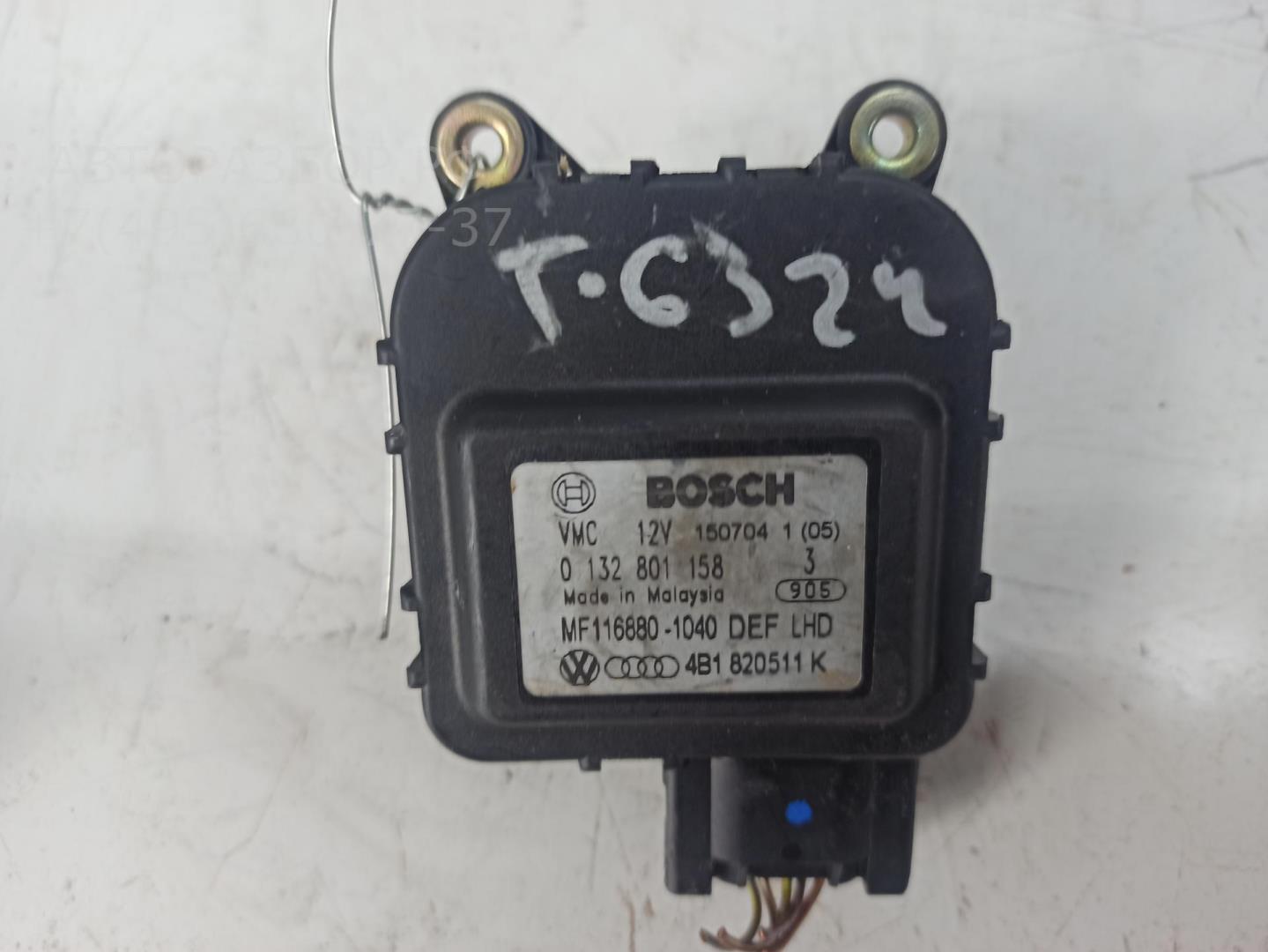 Заслонка отопителя