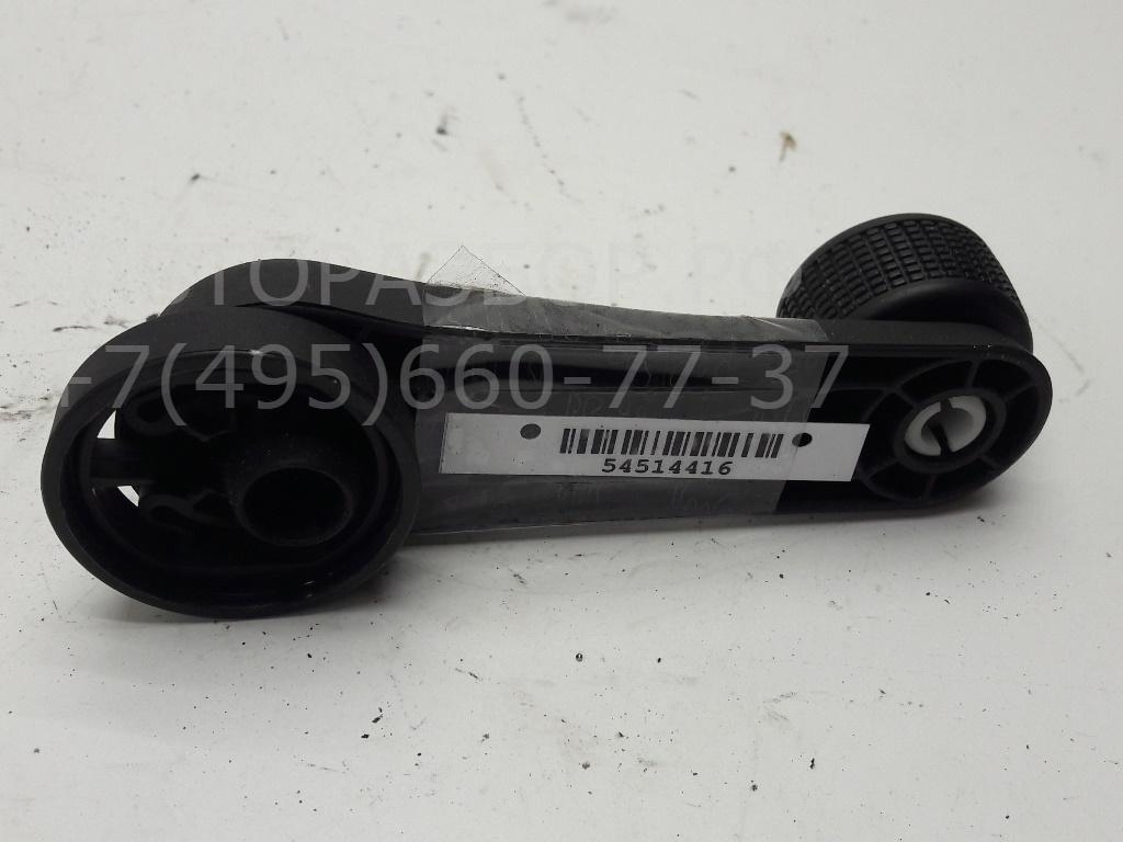 Ручка стеклоподъемника