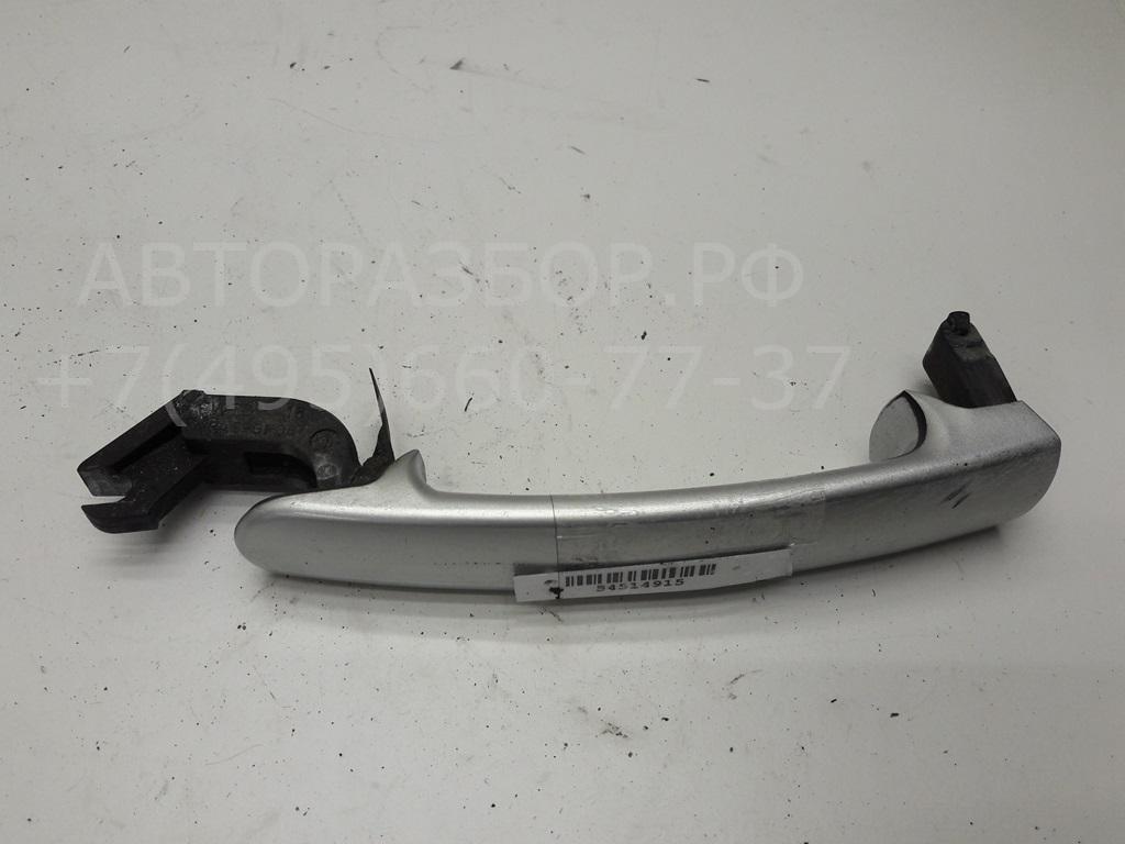 Ручка двери передней наружная левая