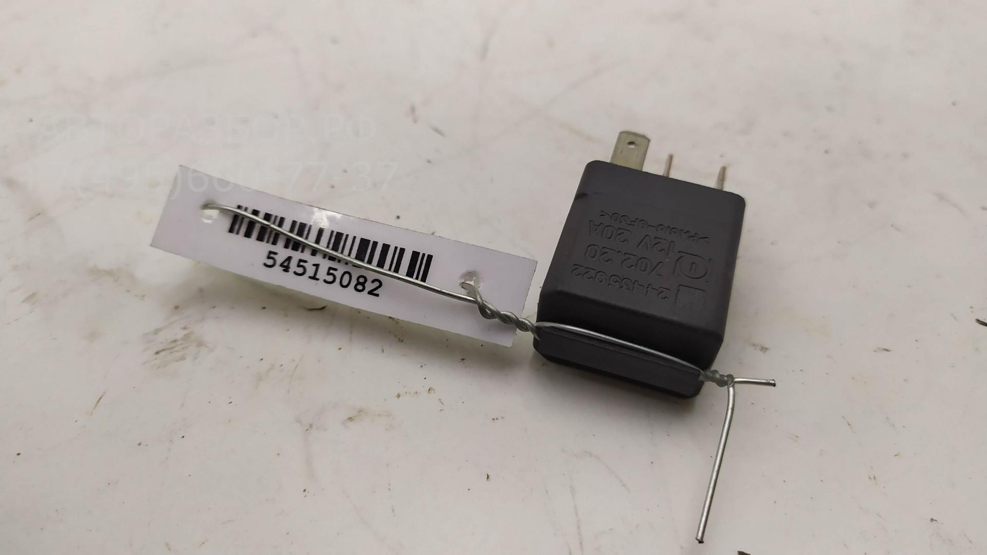 Реле поворотов