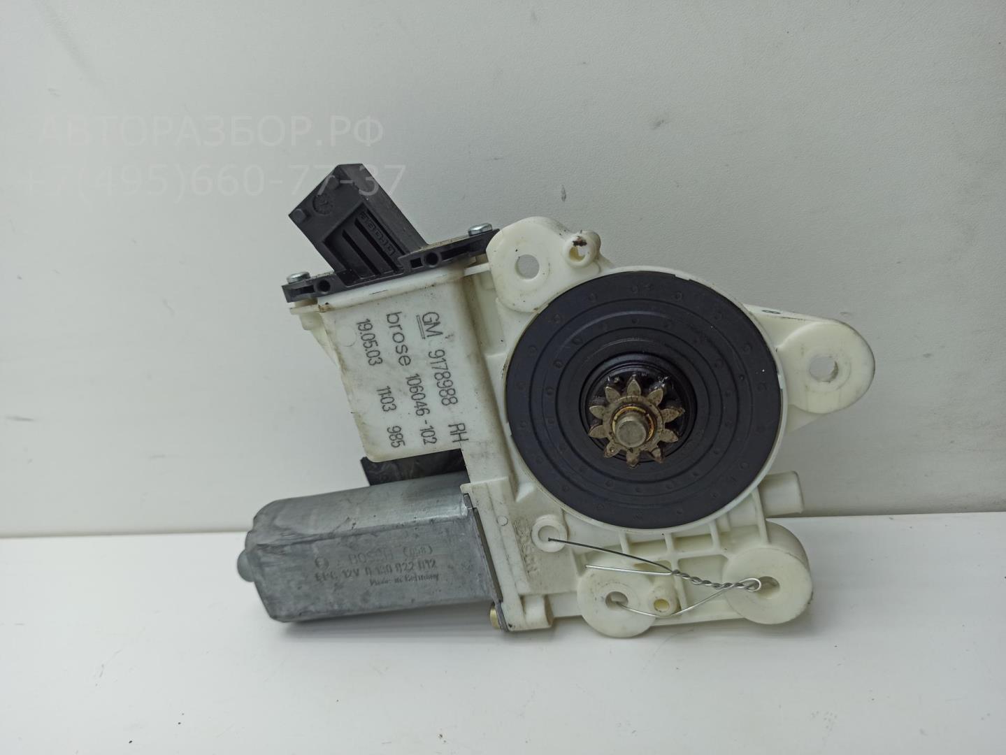 Моторчик стеклоподъемника