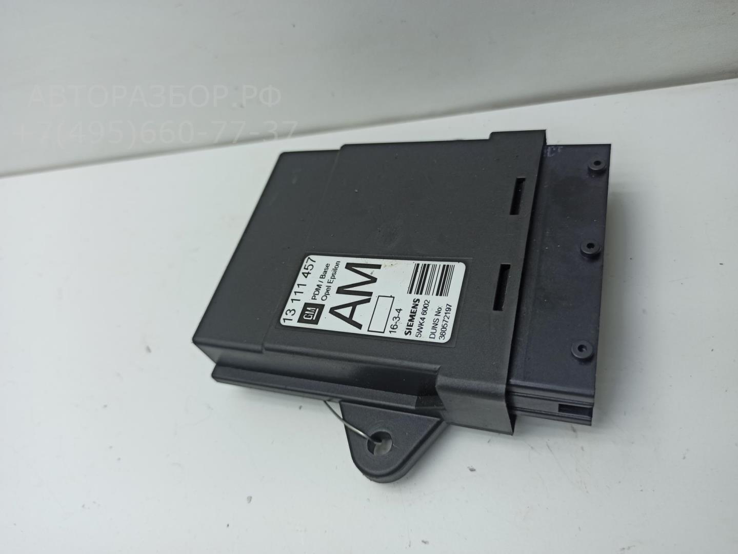 Блок комфорта