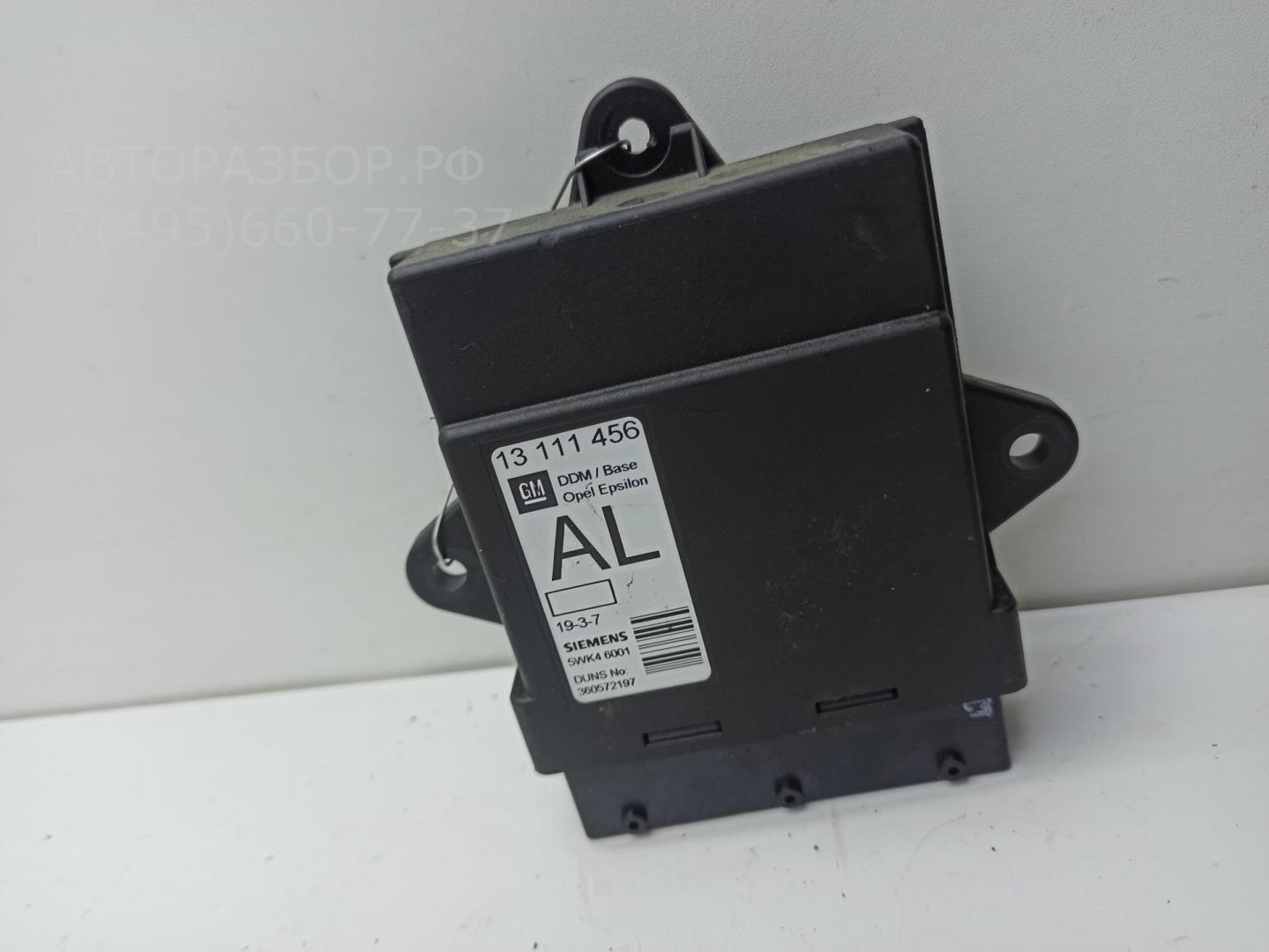 Блок комфорта