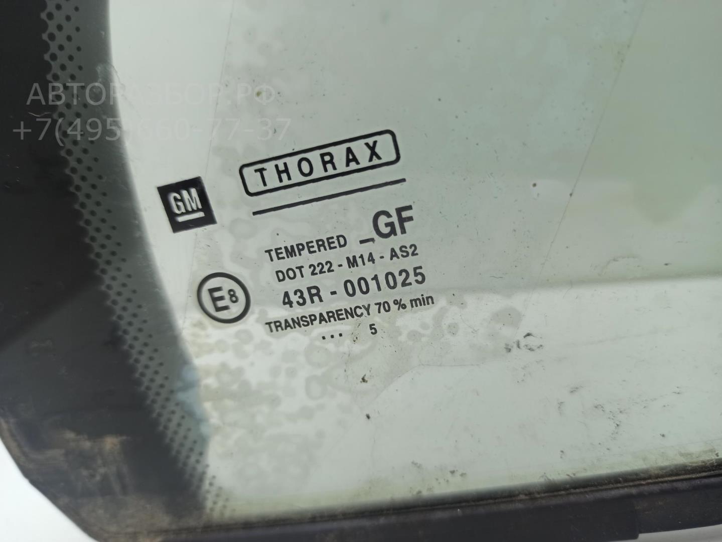 Стекло двери задней правой (форточка)