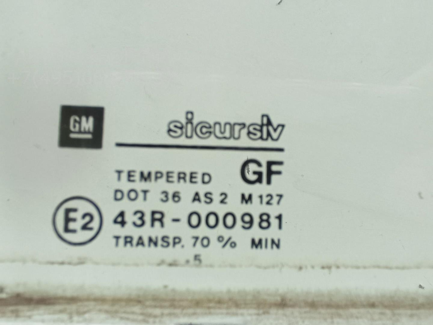 Стекло двери задней правой