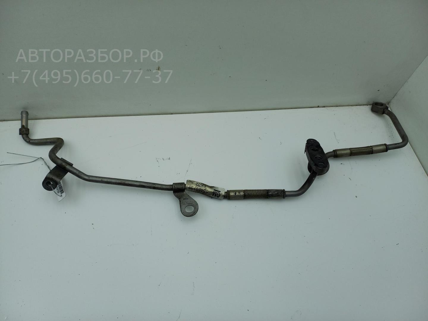 Трубка системы охлаждения