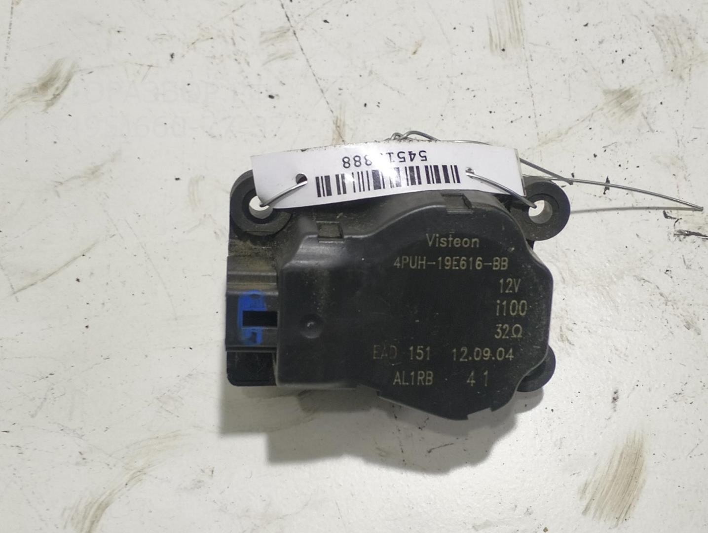 Моторчик заслонки печки