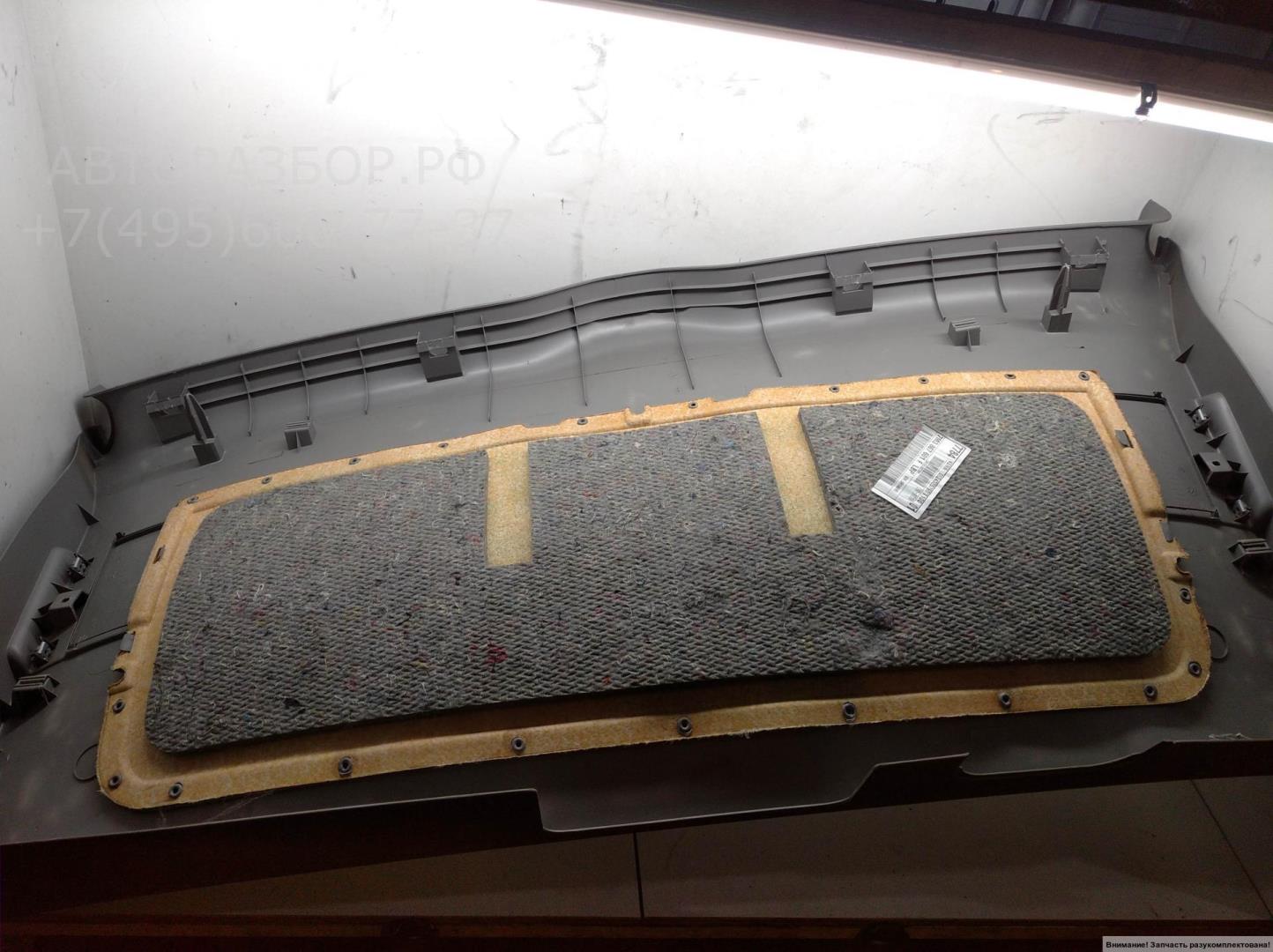 Обшивка крышки багажника