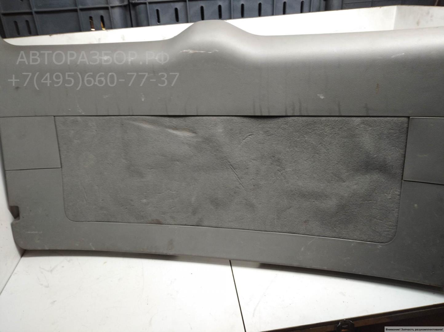 Обшивка крышки багажника