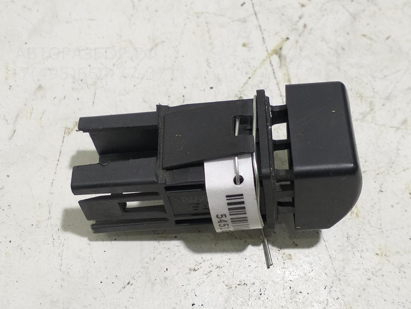 Кнопка многофункциональная