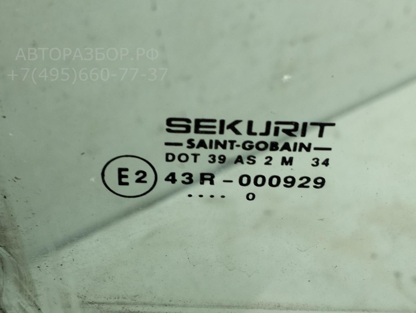 Стекло двери передней правой