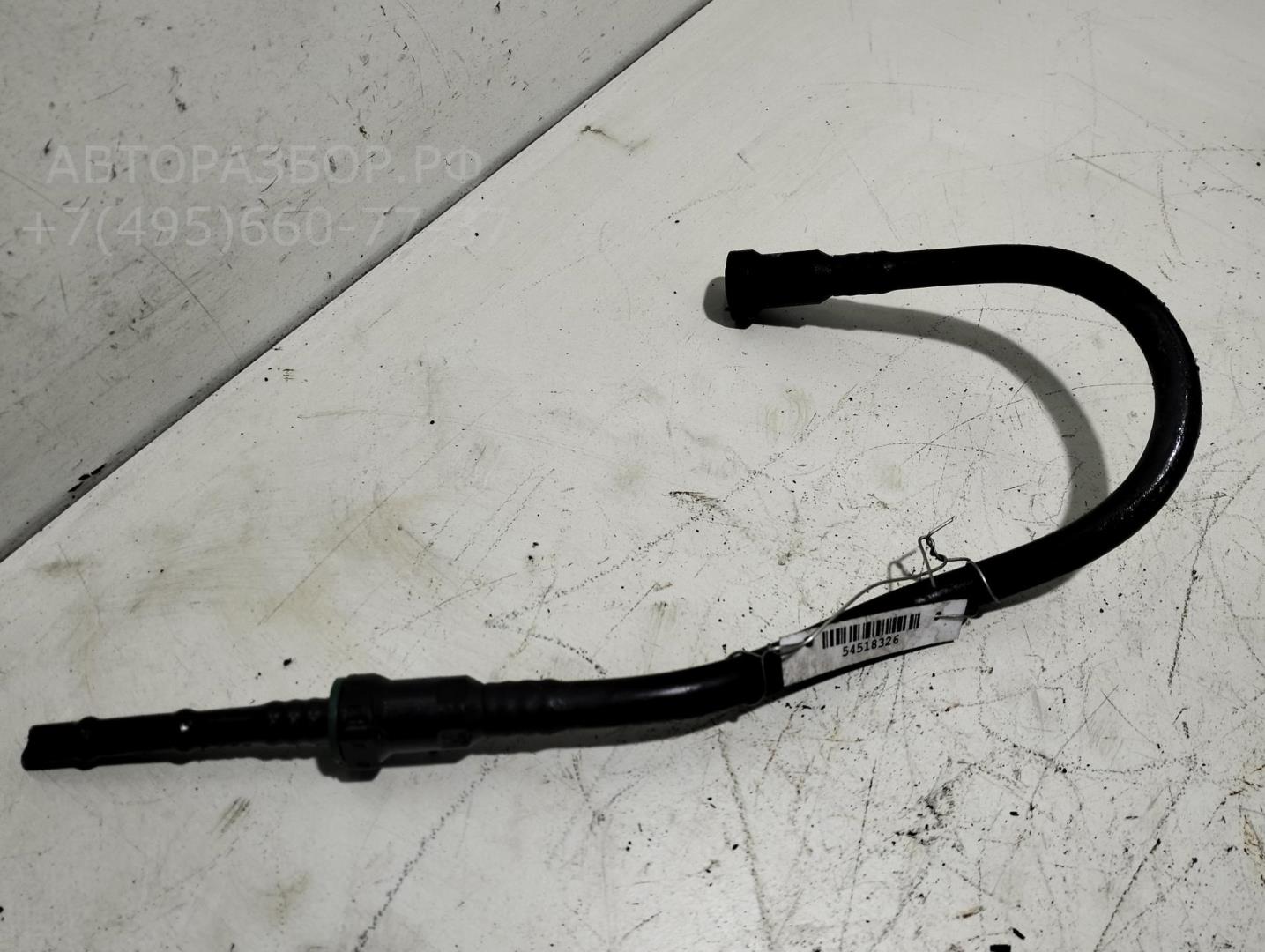 Трубка топливная