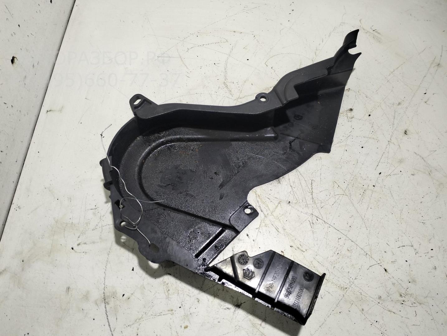 Кожух ремня ГРМ