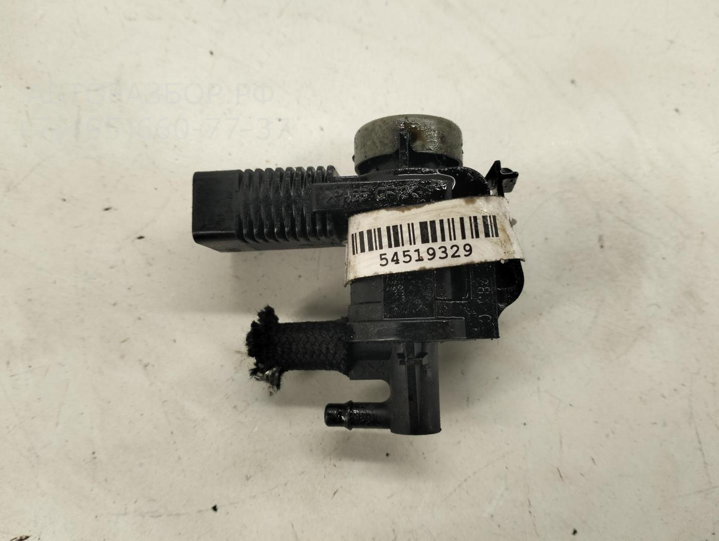 Клапан воздушный