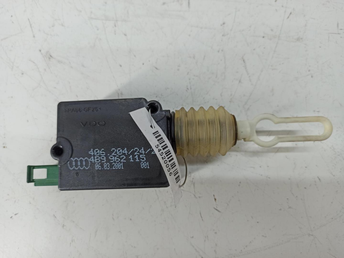 Активатор замка багажника